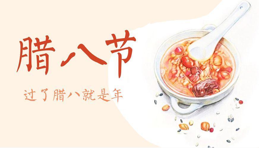 奥仕達丨腊八巧遇大寒，归家门窗暖