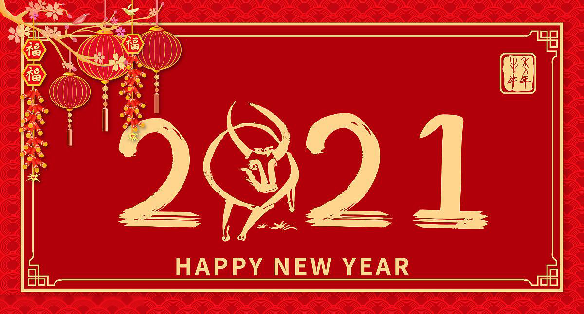 奥仕達丨公司发福利，员工感温暖！大家欢欢喜喜过大年
